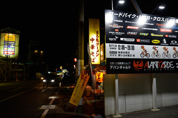 まる亀復活!
