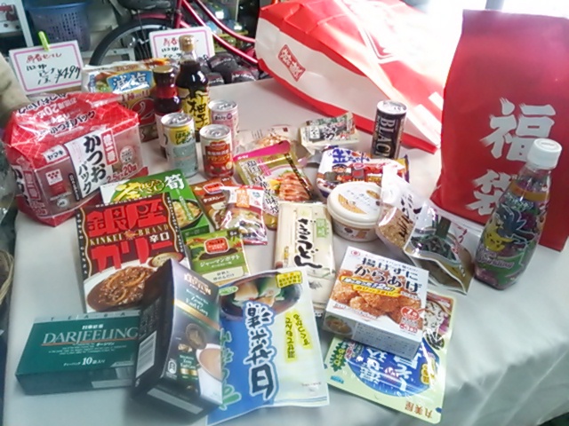 あけましておめでとうございます あけましておめでとうございます
