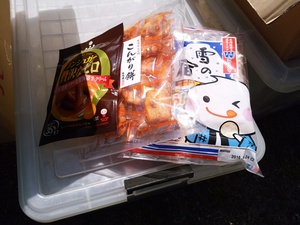 うれしい うれしい