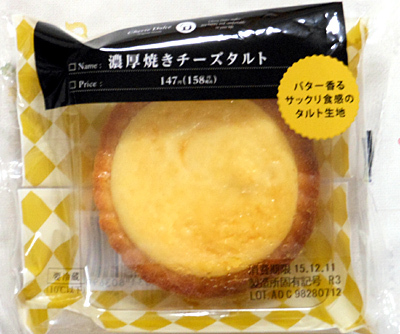 MILKFED フラップ バックパック予約受付!!&チーズタルト♪ MILKFED フラップ バックパック予約受付!!&チーズタルト♪