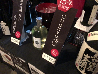 にほん酒BAR(中野BC)