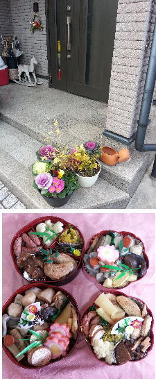 2014年 穏やかな元旦