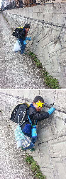 何してんのぉ?