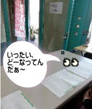ε=(♉ฺ。♉ฺ) ハァ…。