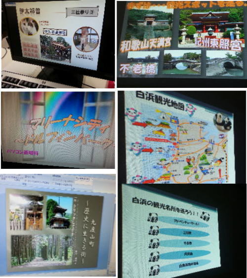 卒業課題