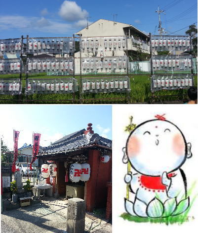 お地蔵様にありがとう! お地蔵様にありがとう!