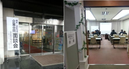 橋本にて 橋本にて