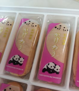 いただきました☆ いただきました☆