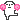 がんばりました! がんばりました!
