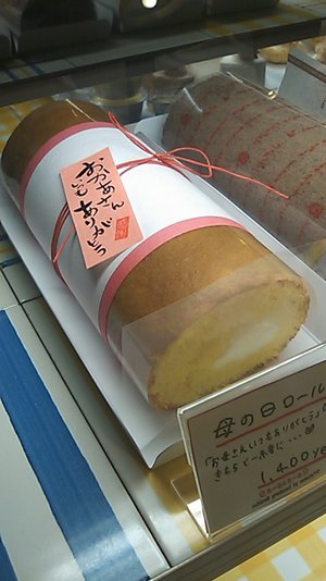 きのこ丼!