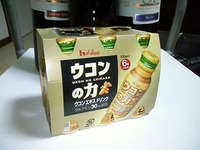 思わず買ってもた・・・