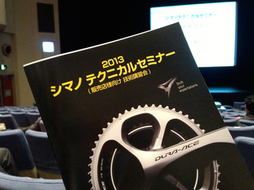 たまにはお勉強・・・