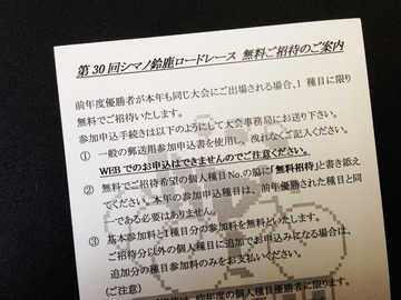 錆び付いた脚