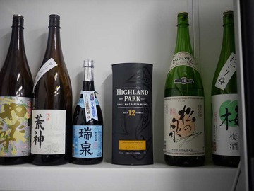 うちは何屋さん?