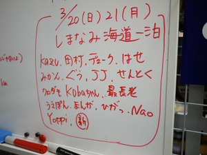 恐怖心を捨てねば。
