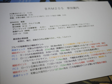 ロードシューズ大量入荷してます。