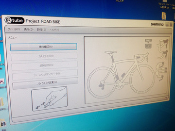 電アルのバージョンアップ