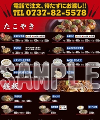 ただ今キャンペーン中