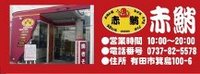 ゴールデンウィーク