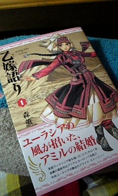 久しぶりにマンガ買いました。