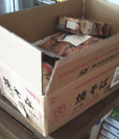5円がおしいわけじゃない・・・