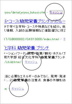 キャッシュって現金?
