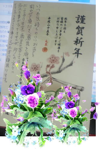 最後の年賀状
