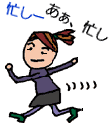 残り4日・・・