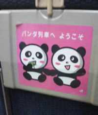 大阪でお勉強