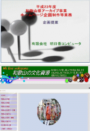 経験は人格を育てる