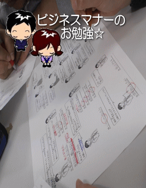 目標を持って☆