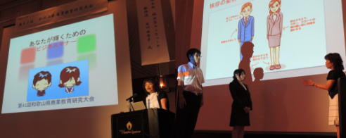 和歌山商業高校教育研修会