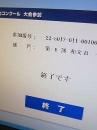 うれしかったこと2つ!(^^)!