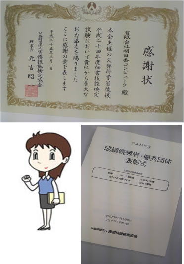 今年もいただき!