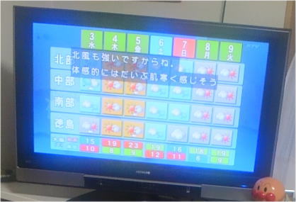 明日から通常営業