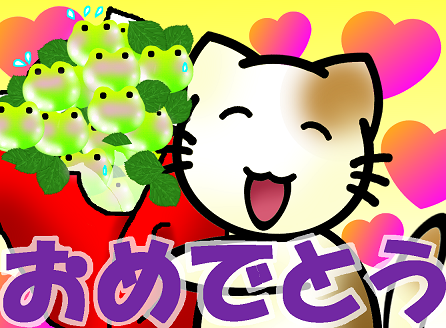 Happy Birthday!