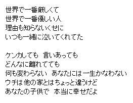 母の日