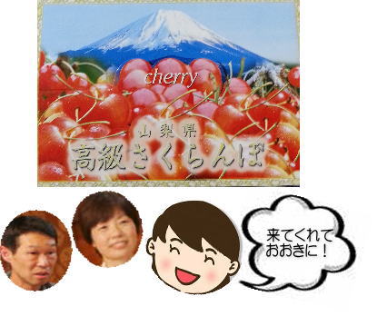 再会!