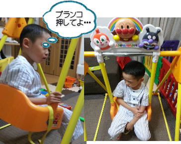 まったり・・・・