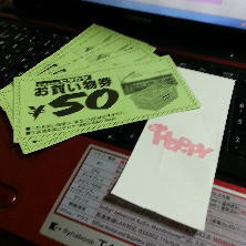 HAPPY☆★
