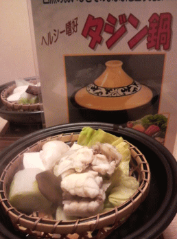 二人で新年会