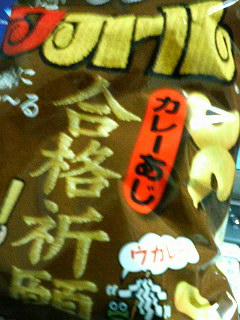 こんなん、知ってる？