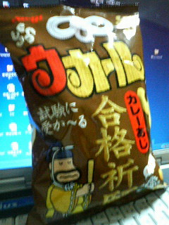 こんなん、知ってる？