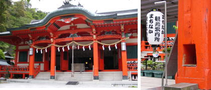 淡島神社~加太駅