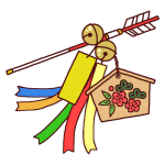 新年の誓い