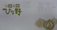 楽しい時間