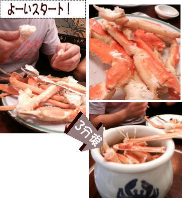 ギャル曽根には及びませんが…