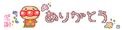 「☆@#♪★…‼‼」