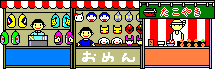 夜店のおみやげ