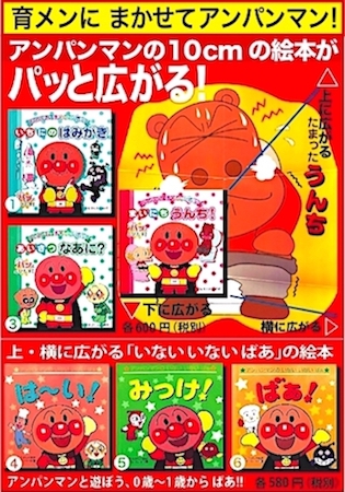 出番です!「オメデタNEWS!!」 出番です!「オメデタNEWS!!」